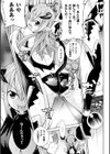 堕ちた♀牝豚たち試し読み21ページ