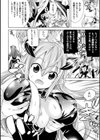 堕ちた♀牝豚たち試し読み22ページ