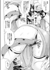 堕ちた♀牝豚たち試し読み28ページ