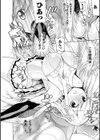 堕ちた♀牝豚たち試し読み32ページ