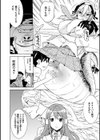 堕ちた♀牝豚たち試し読み34ページ