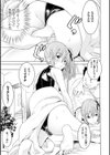 堕ちた♀牝豚たち試し読み41ページ