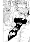 堕ちた♀牝豚たち試し読み44ページ