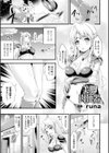 美脚肉便器試し読み1ページ