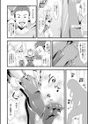 美脚肉便器試し読み2ページ