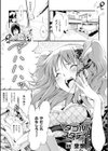 ダブルスタディ試し読み1ページ