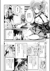 ダブルスタディ試し読み2ページ