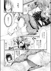 ダブルスタディ試し読み4ページ