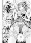 ダブルスタディ試し読み6ページ