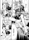 ダブルスタディ試し読み8ページ