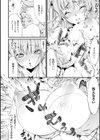 幸せな変化試し読み4ページ
