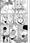 独占欲の狂気試し読み7ページ