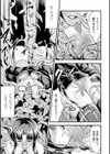 奇跡の花は私の中に試し読み5ページ