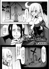Endless Nightmare試し読み1ページ