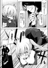 Endless Nightmare試し読み2ページ