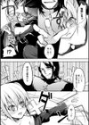 Endless Nightmare試し読み3ページ