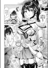 騎士が堕とされ微笑む日試し読み2ページ