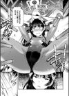 あなたの嬌声は誰にも聞こえない試し読み5ページ