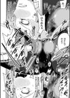 キューティパンジー アヘ顔敗北宣言放送試し読み8ページ