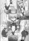 マシナル・エクスタシー試し読み3ページ