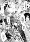 雷姫MIKAZUCHI試し読み4ページ