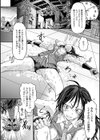 雷姫MIKAZUCHI試し読み6ページ