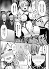 闇の快楽マシンショー試し読み7ページ