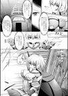 fallen mind試し読み2ページ
