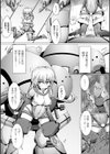 fallen mind試し読み4ページ