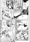快楽人形エルザ試し読み4ページ