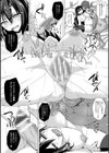 ミズキ＆アヤカ 薬キメセク快堕アイドル試し読み6ページ