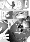薬で変わるココロのままに試し読み5ページ