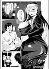 尻穴懺悔試し読み1ページ