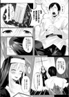 尻穴懺悔試し読み2ページ