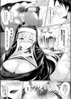 尻穴懺悔試し読み5ページ