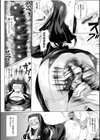 尻穴懺悔試し読み6ページ