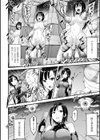 奴●機姦 悪夢の製造工場試し読み2ページ