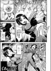 奴●機姦 悪夢の製造工場試し読み3ページ