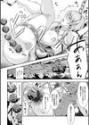 肛辱産卵アリス試し読み6ページ