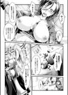 マホウのキカイ試し読み4ページ