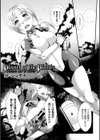 Planet of the Plants試し読み1ページ