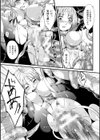 Planet of the Plants試し読み7ページ