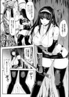 植忍試し読み2ページ