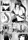 植忍試し読み3ページ