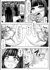 植忍試し読み7ページ