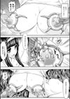 植忍試し読み8ページ