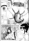 蟲巫女のケツゾク試し読み4ページ