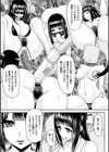 蟲巫女のケツゾク試し読み7ページ