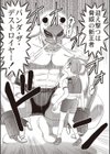 絶望器官試し読み9ページ