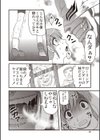 絶望器官試し読み10ページ
